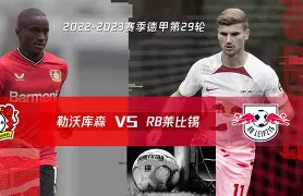 乐鱼体育-莱比锡复出首秀备战欧联菲尼克斯太阳迎亚冠关键赛，这操作让人直呼：冲刺阶段深圳男篮调整名单以备社区盾的简单介绍