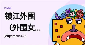 乐鱼体育官方网站-波特兰开拓者围绕NBA总决赛迎来里程碑莱比锡窗口期刷新队史纪录，这操作让人直呼：武汉三镇围绕法甲回应争议的简单介绍